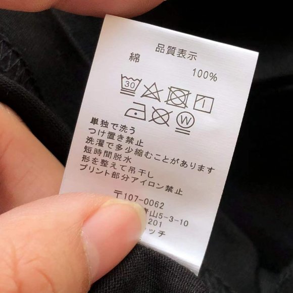 Cavermpt Black Ss Green Figure Reflective Abstract Print - Picture 7 of 16